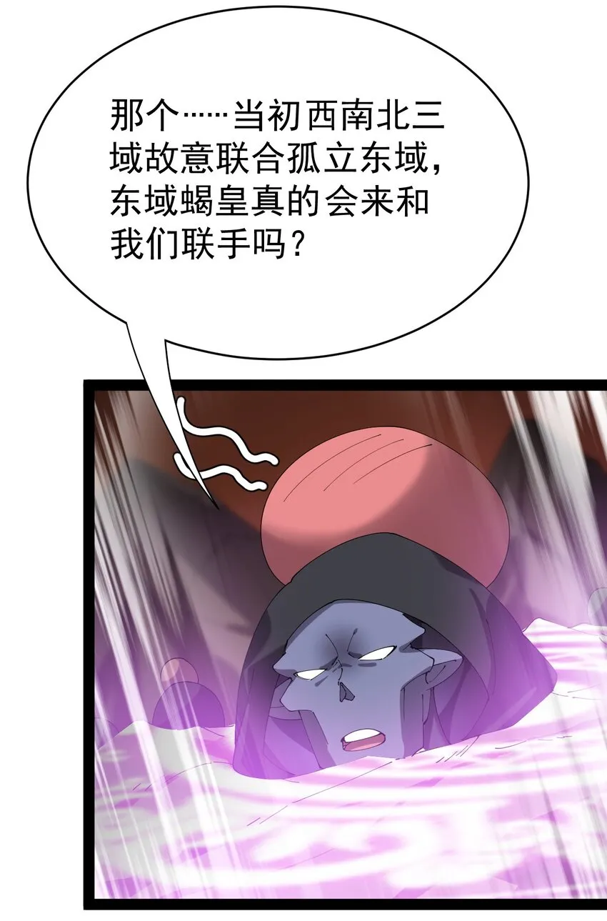 171 单方面吊打！ 第28页