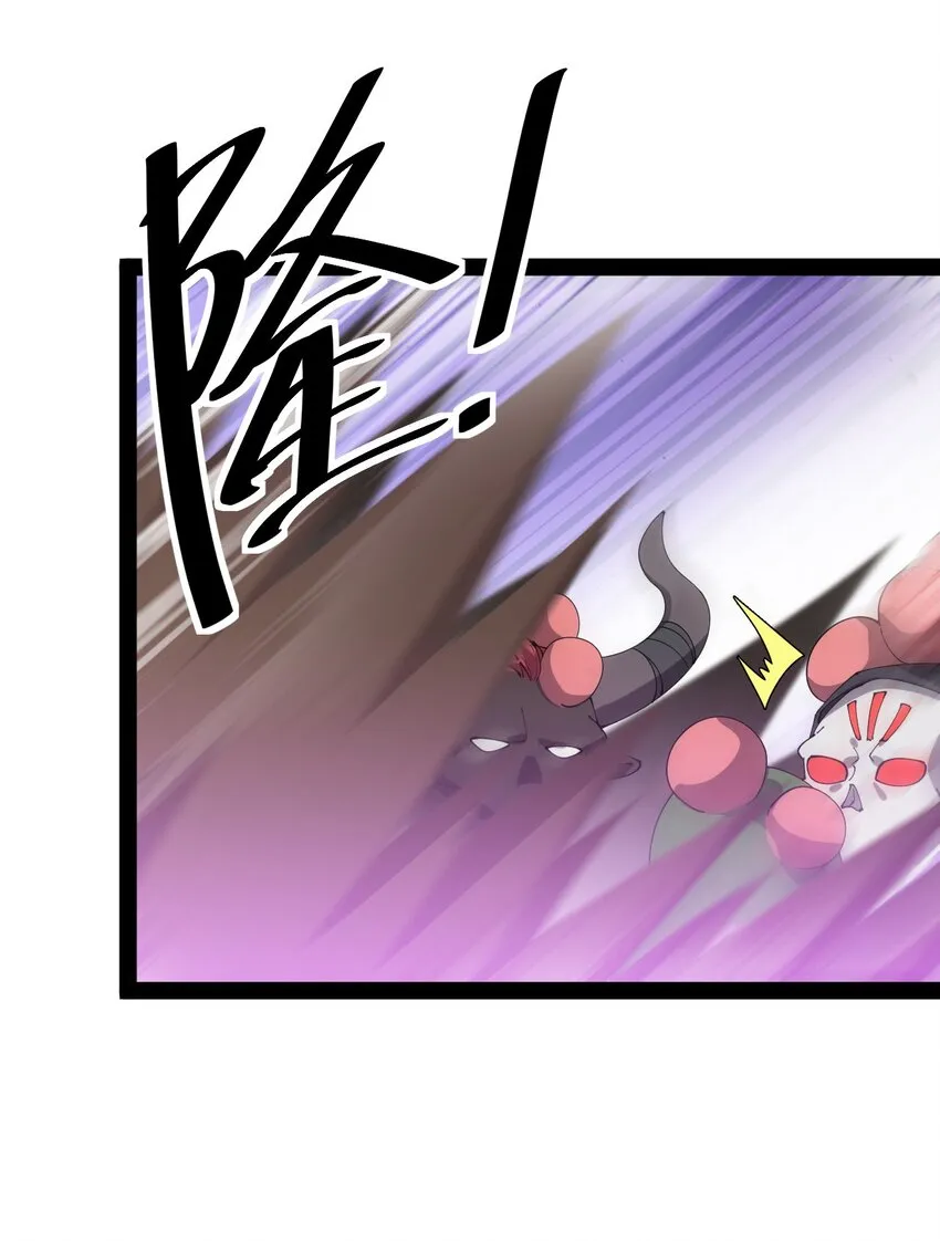 171 单方面吊打！ 第31页