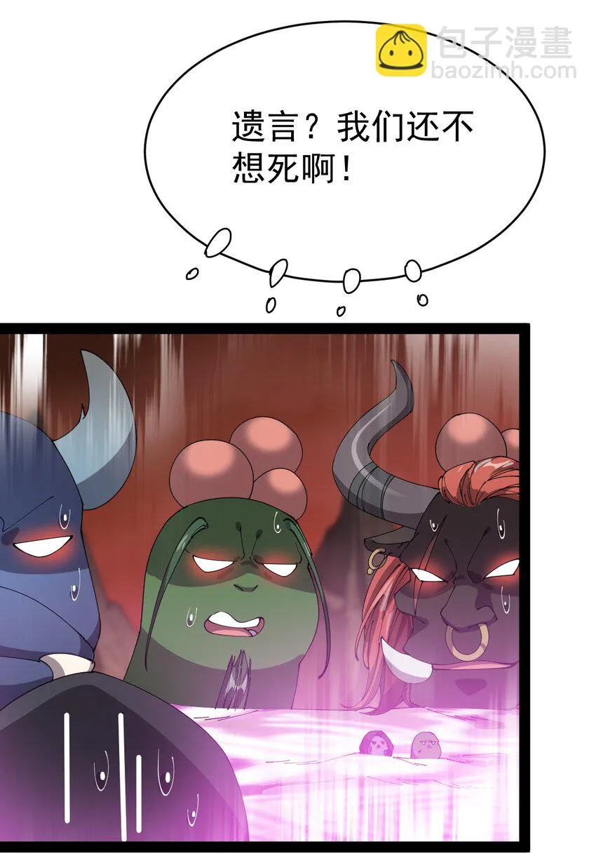 171 单方面吊打！ 第35页