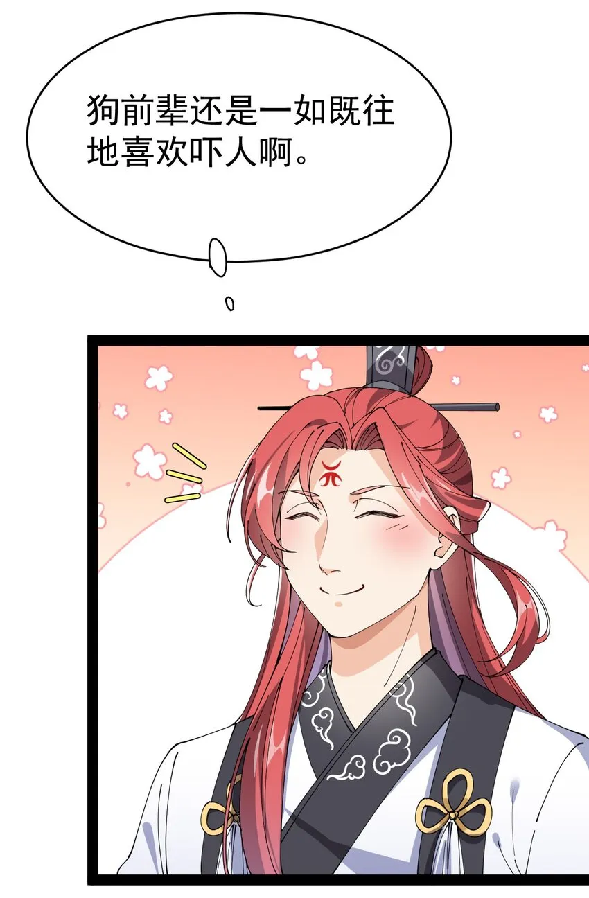 171 单方面吊打！ 第36页