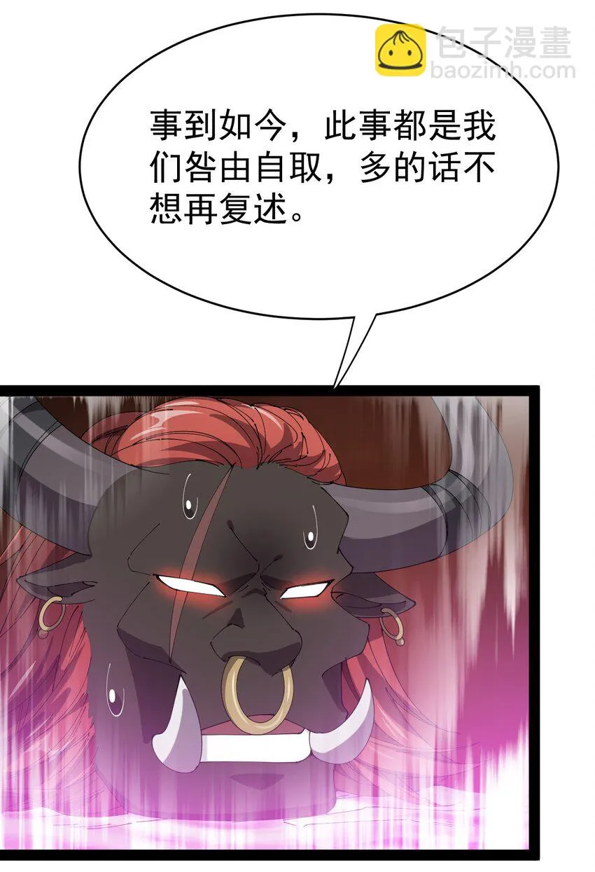 171 单方面吊打！ 第37页
