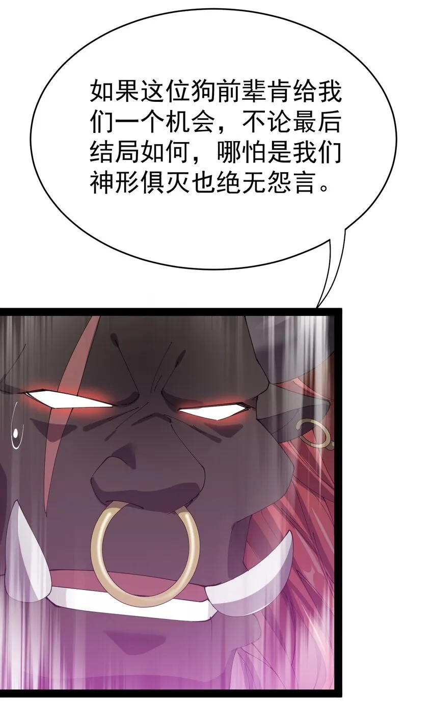 171 单方面吊打！ 第38页
