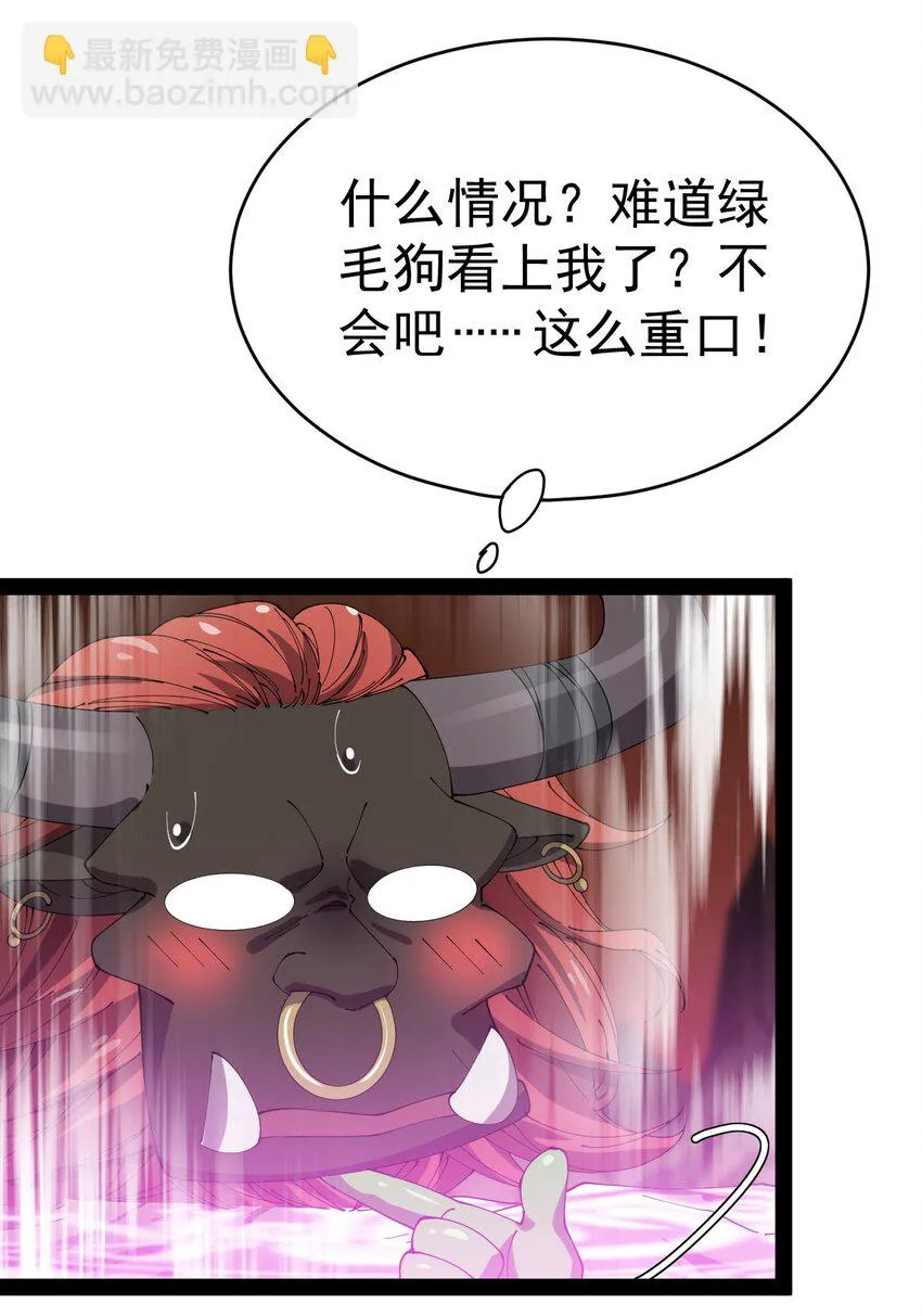 171 单方面吊打！ 第42页
