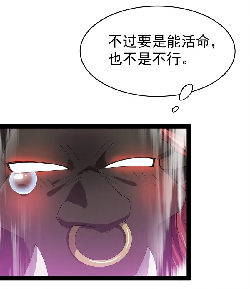 171 单方面吊打！ 第43页