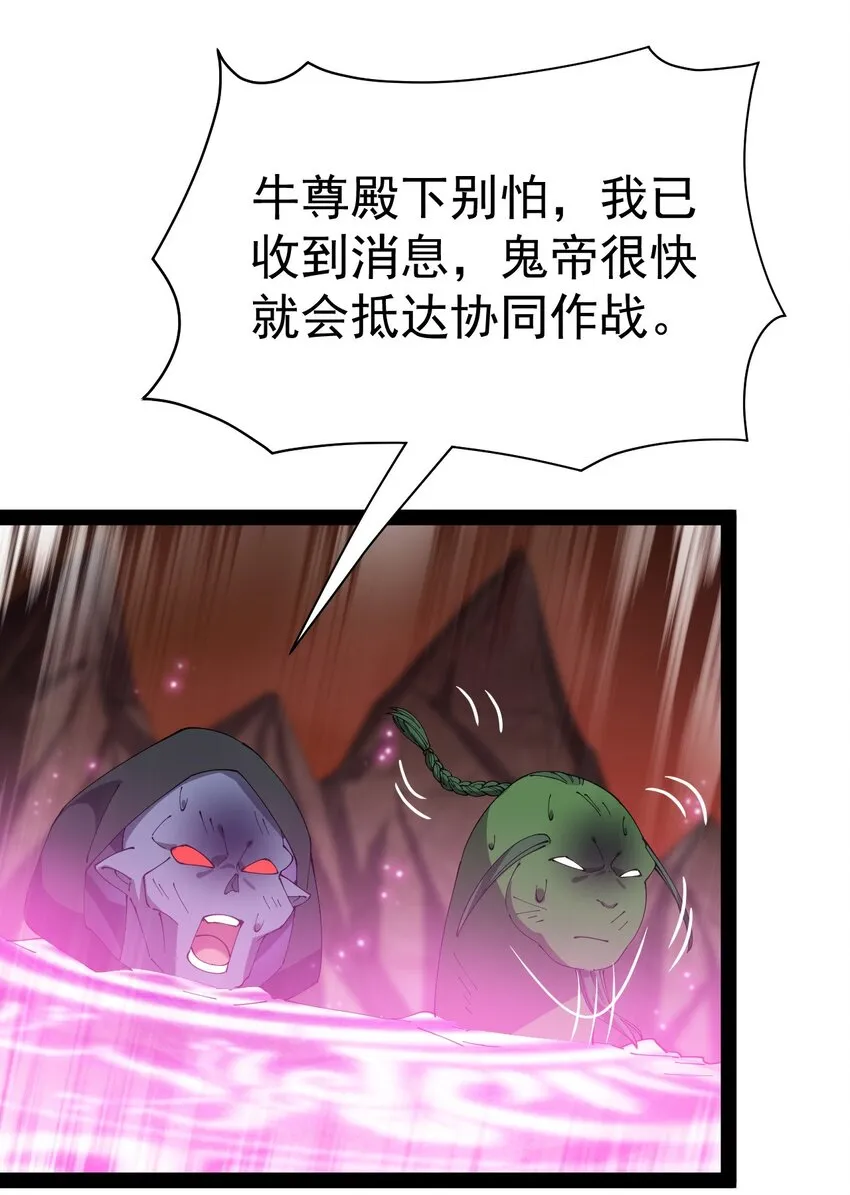 170 你对力量一无所知！ 第27页