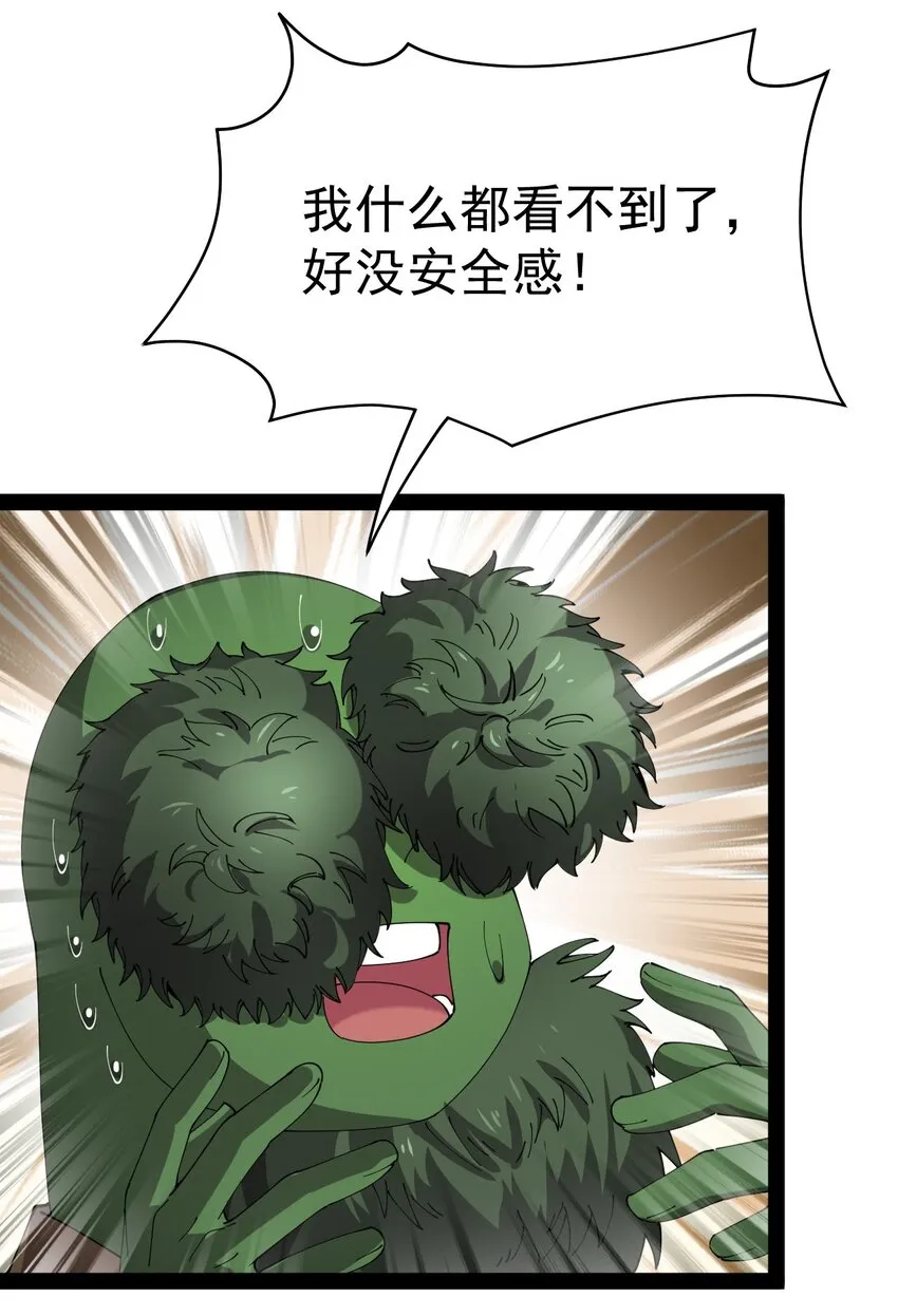 173 你们的王回来了！ 第3页