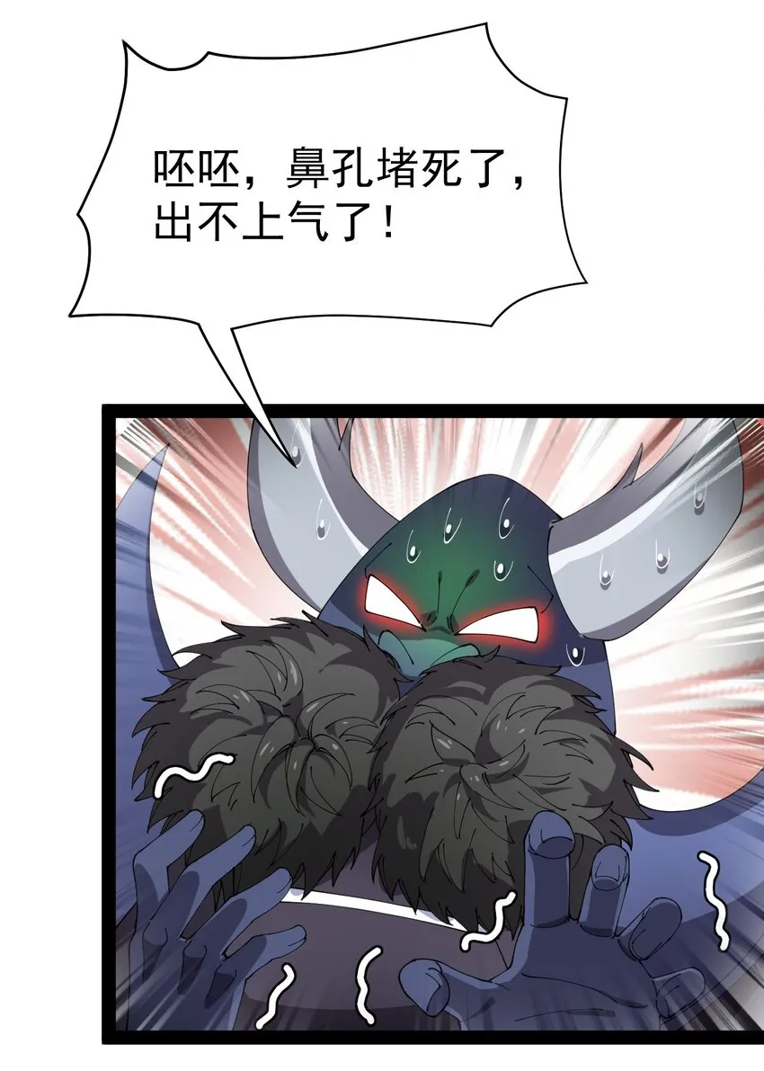 173 你们的王回来了！ 第4页