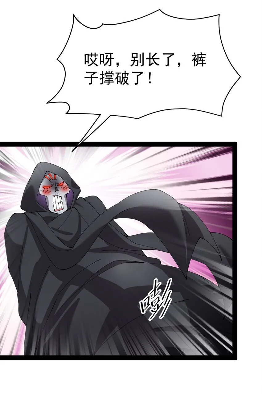 173 你们的王回来了！ 第5页
