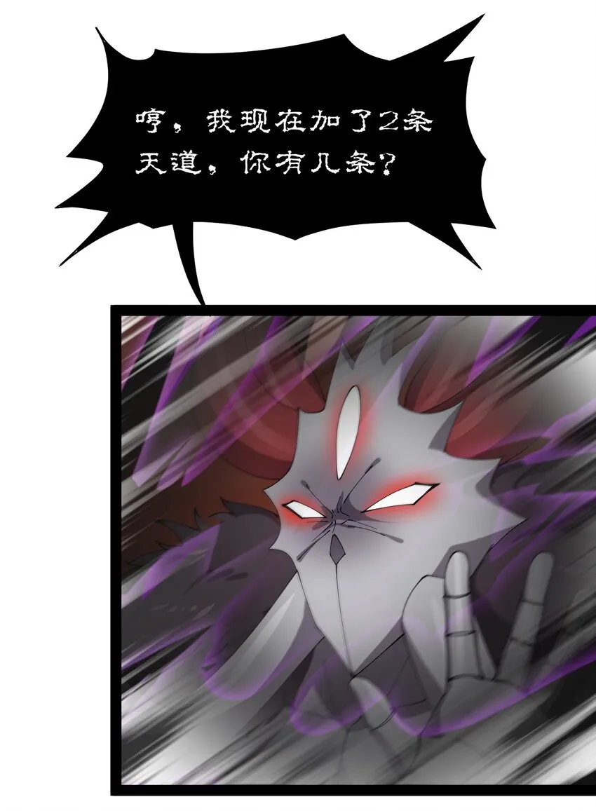 173 你们的王回来了！ 第11页