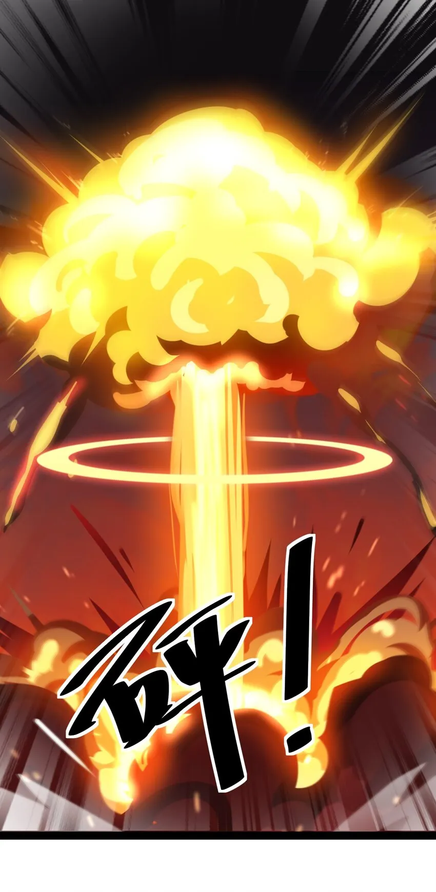 173 你们的王回来了！ 第17页