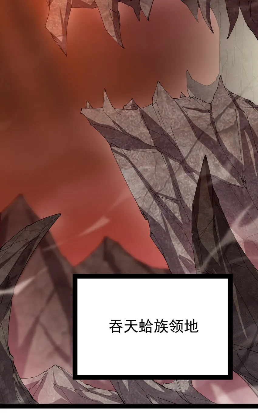 173 你们的王回来了！ 第42页