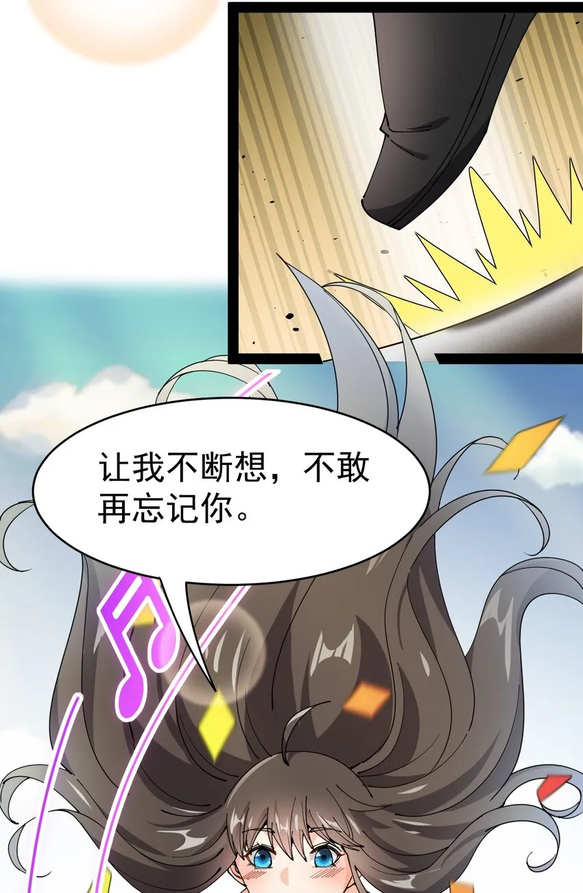 175 对你说 第8页