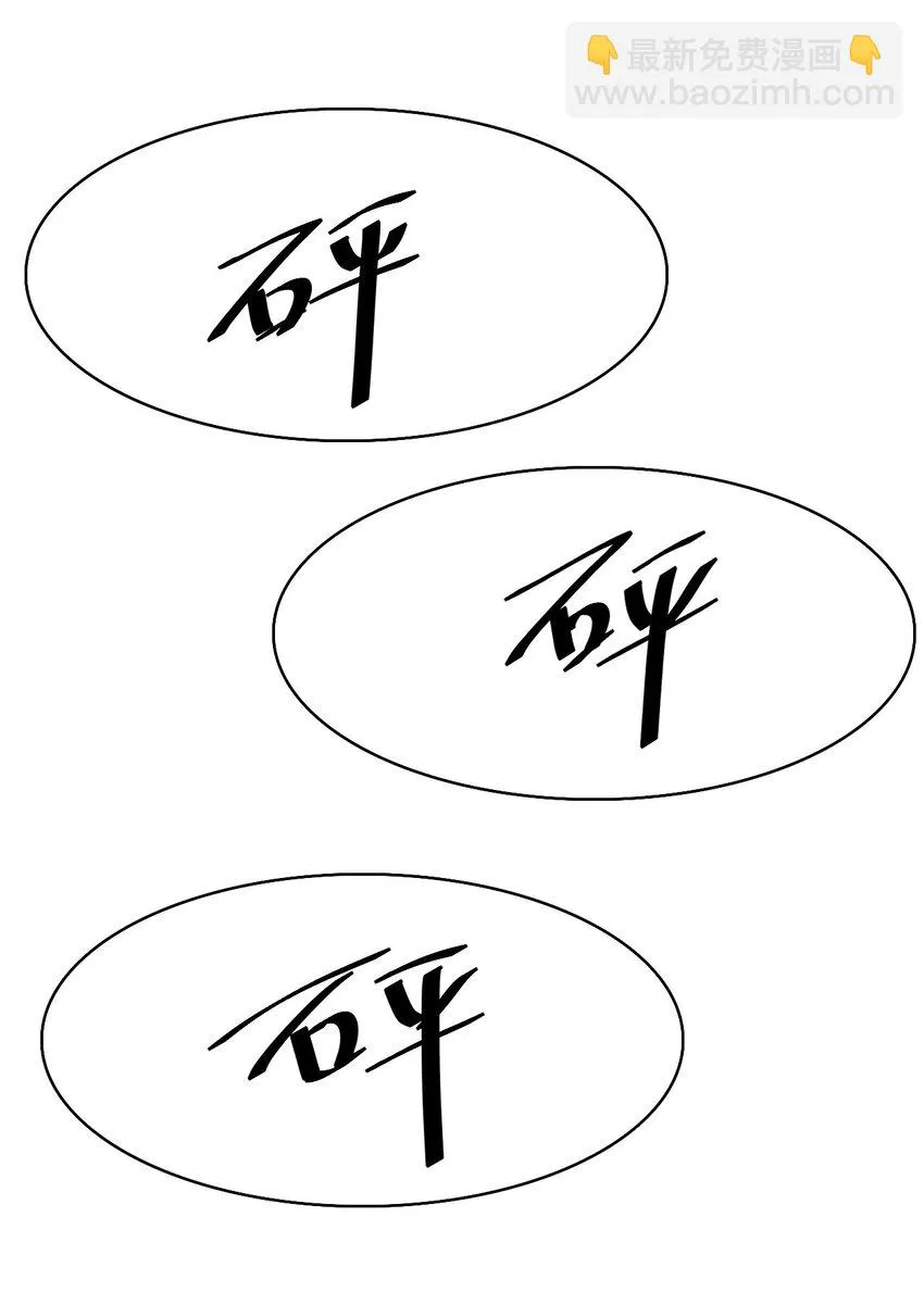 175 对你说 第18页