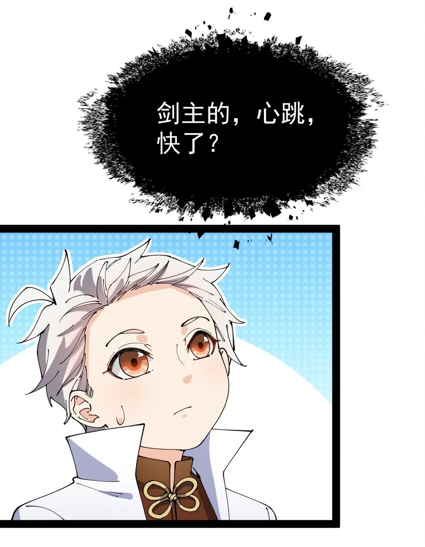 175 对你说 第20页