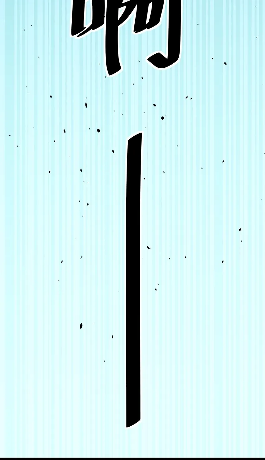 175 对你说 第23页