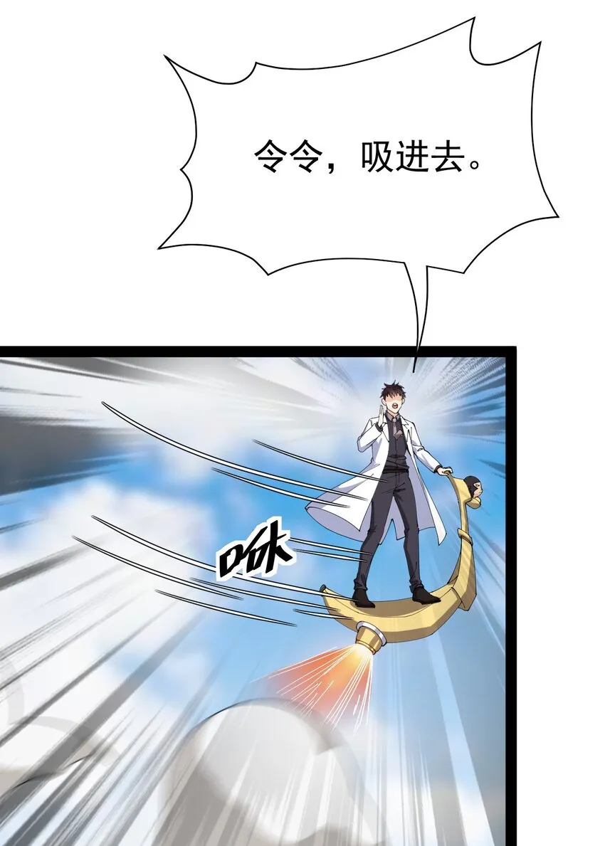 175 对你说 第26页