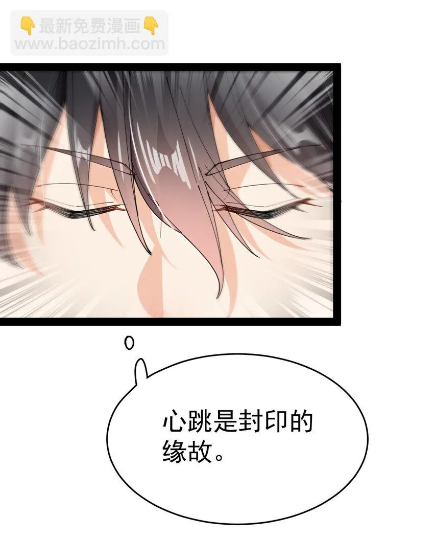 175 对你说 第29页
