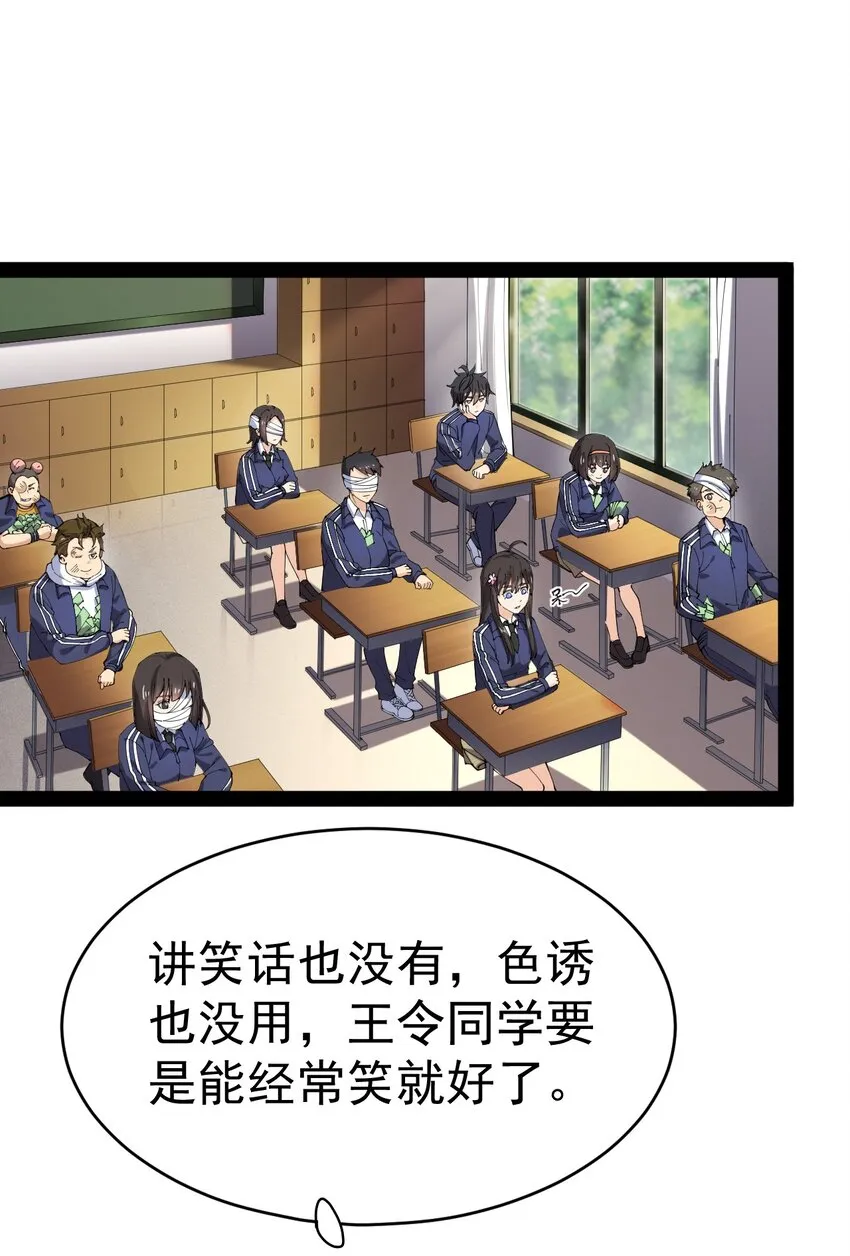 175 对你说 第36页