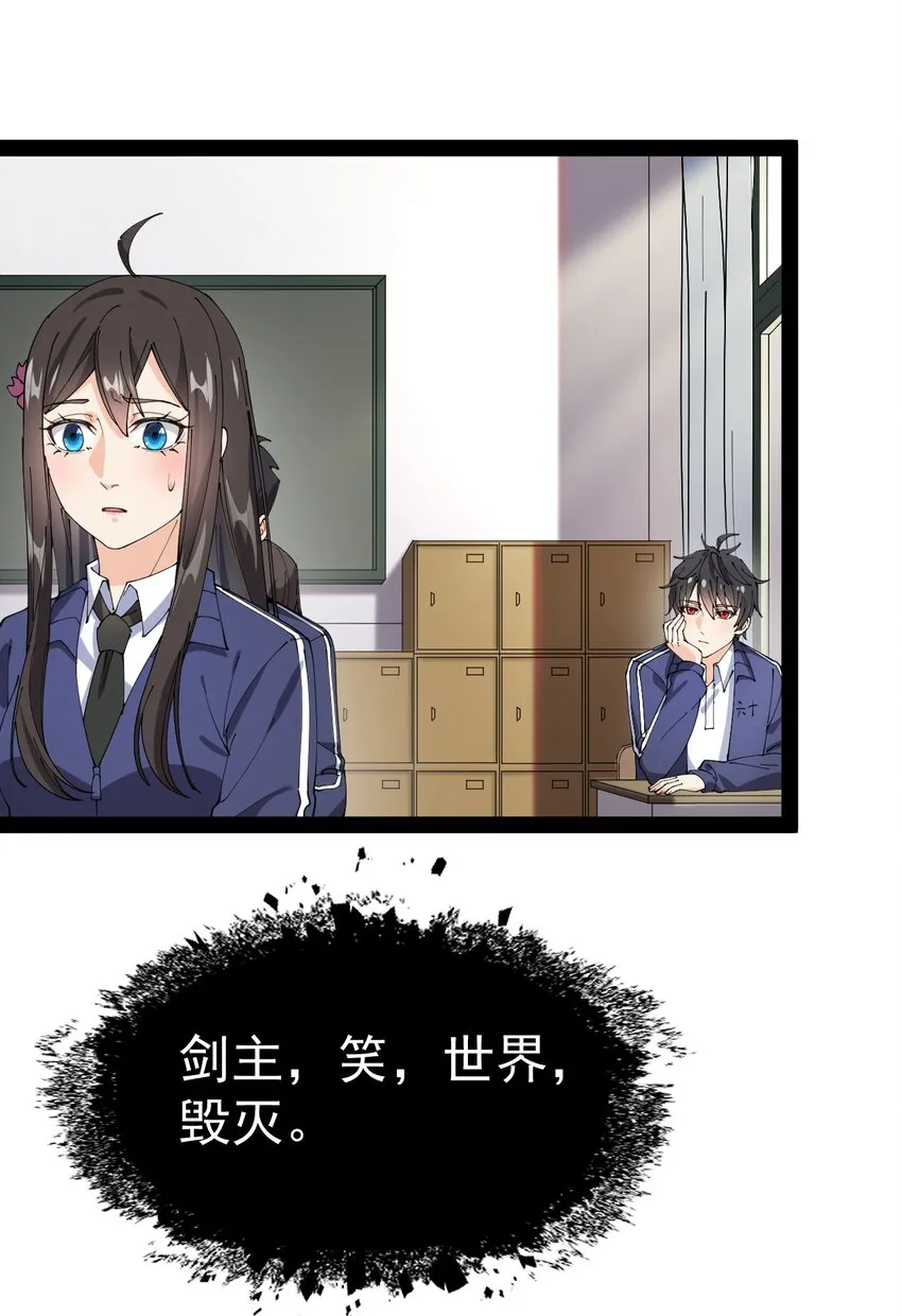 175 对你说 第38页