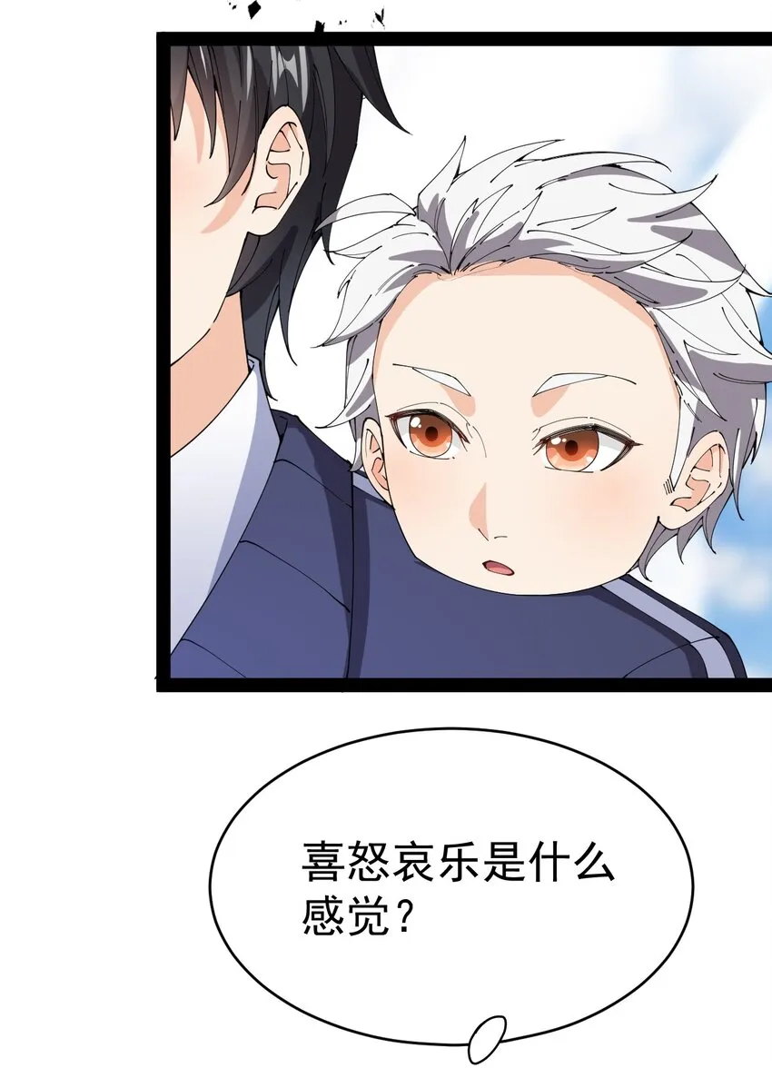 175 对你说 第39页