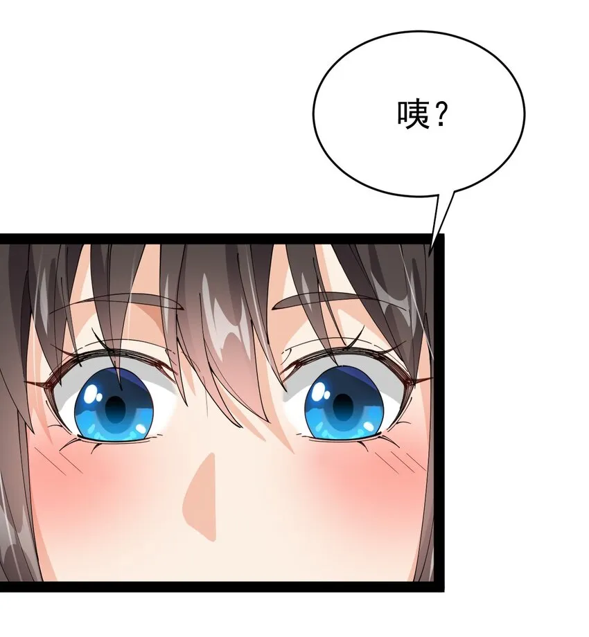 175 对你说 第42页