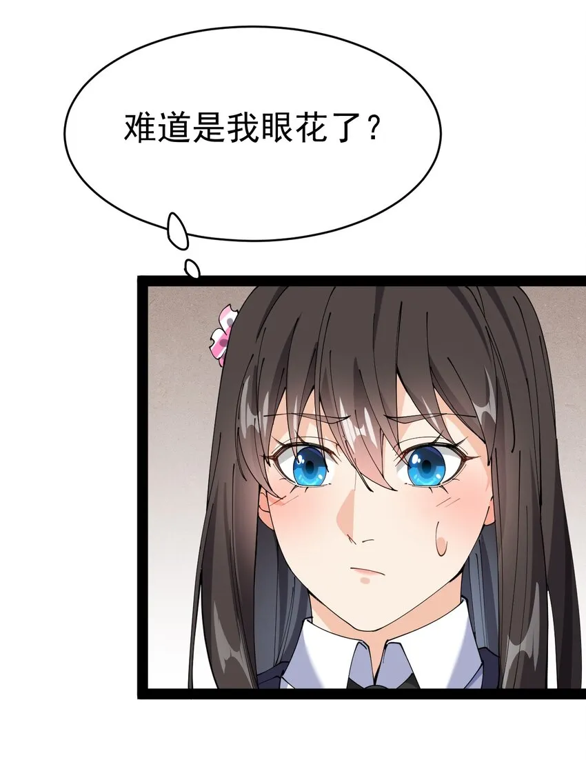 174 你的笑容由我守护！ 第18页