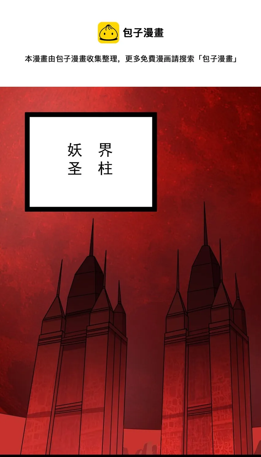 176 裂缝！ 第1页