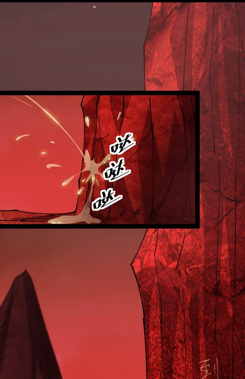 176 裂缝！ 第2页