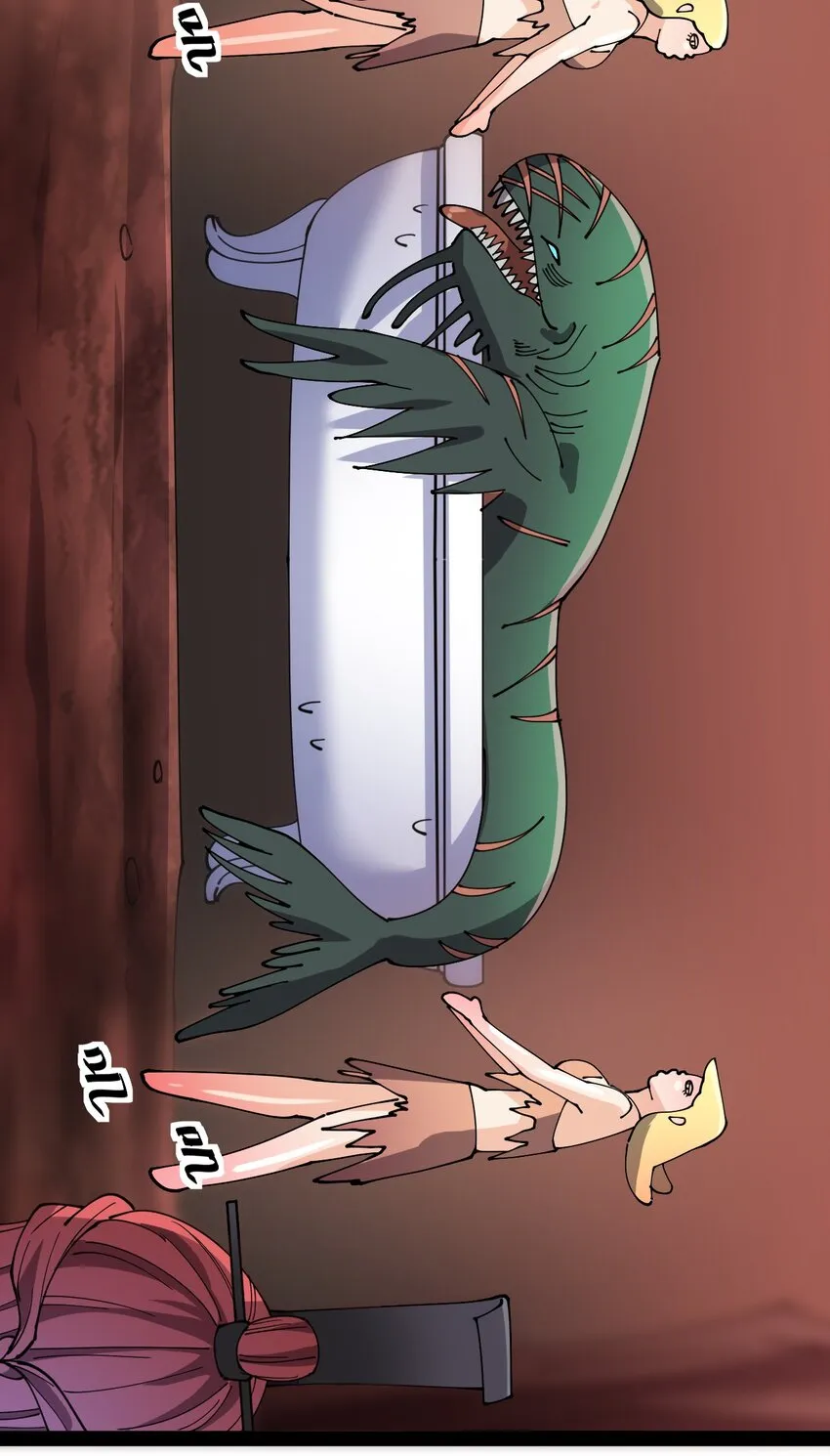 176 裂缝！ 第44页