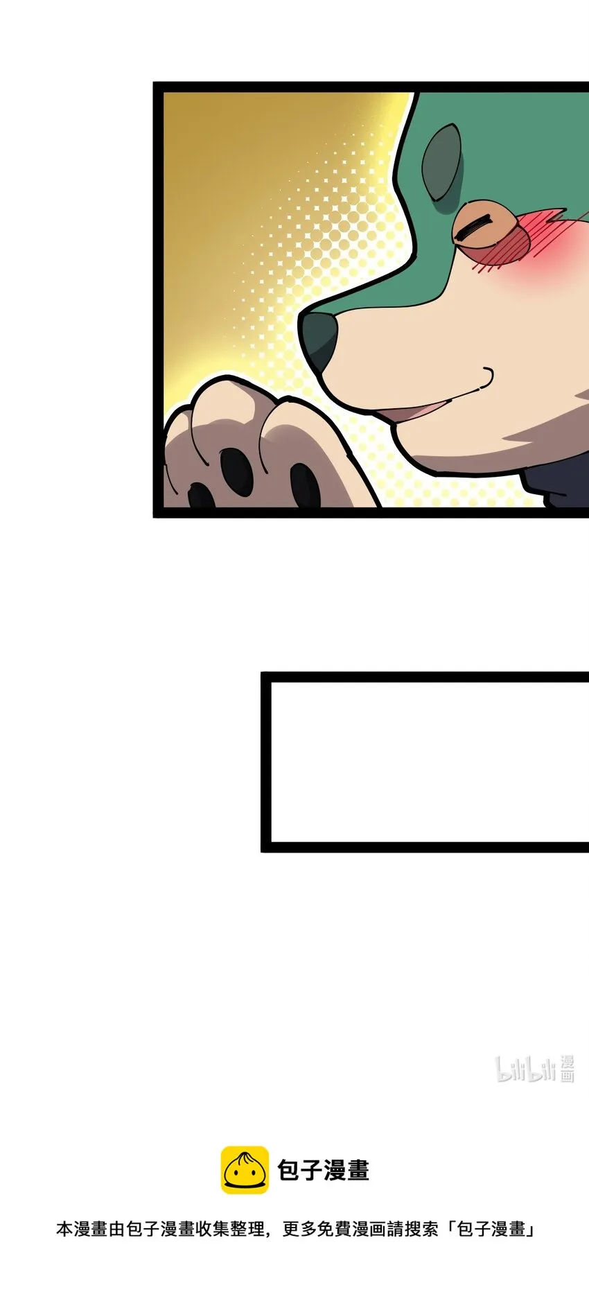 176 裂缝！ 第60页