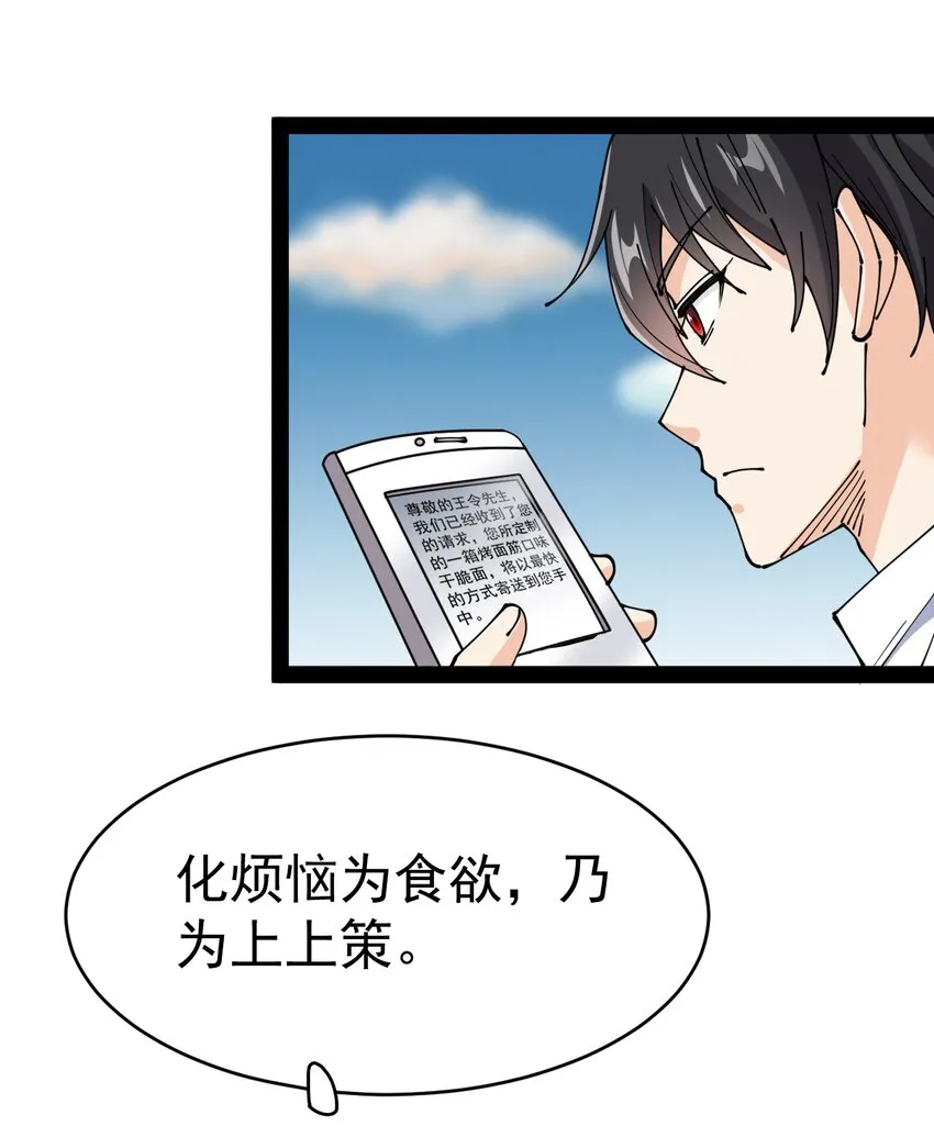 178 平凡，好难！ 第9页