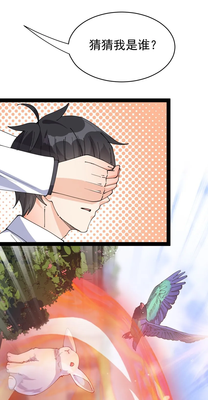 178 平凡，好难！ 第11页
