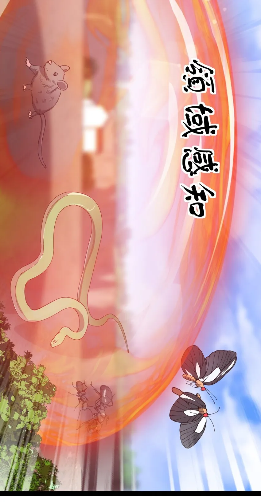 178 平凡，好难！ 第12页