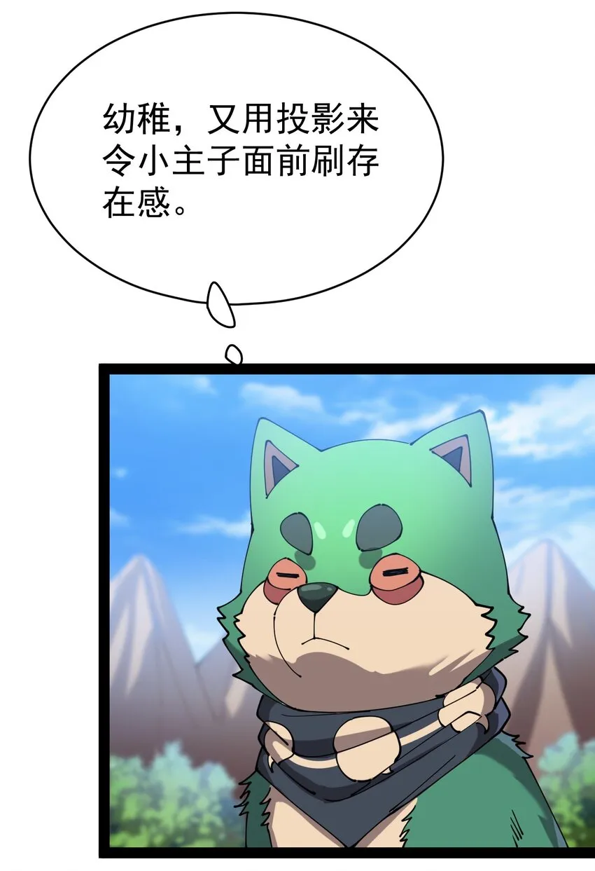 178 平凡，好难！ 第15页