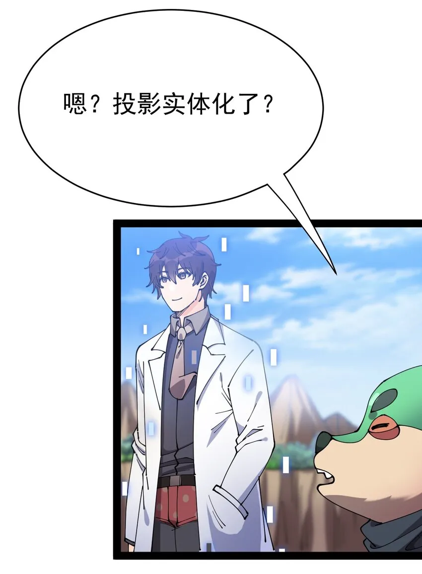 178 平凡，好难！ 第16页