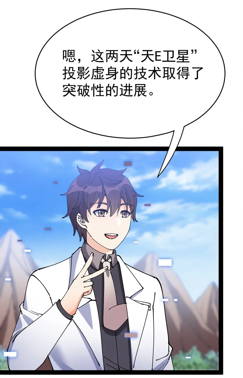 178 平凡，好难！ 第17页