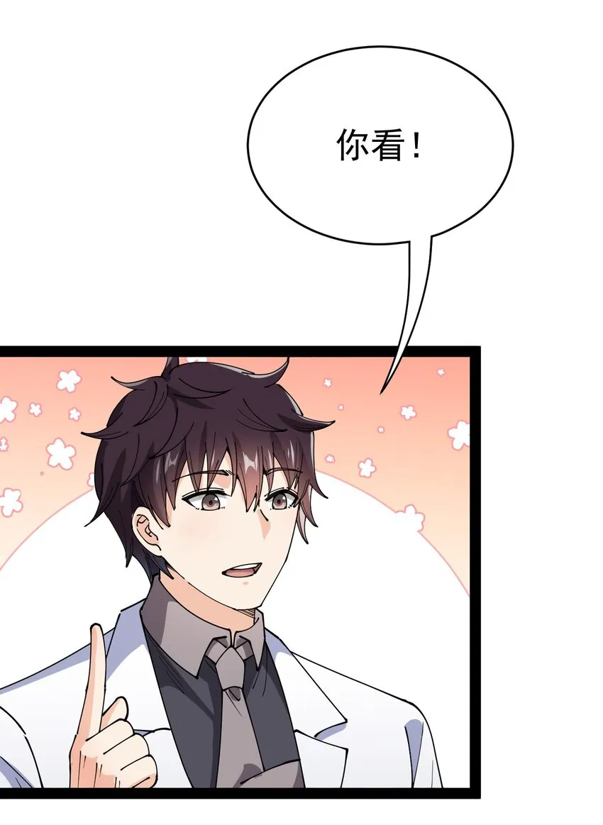 178 平凡，好难！ 第21页