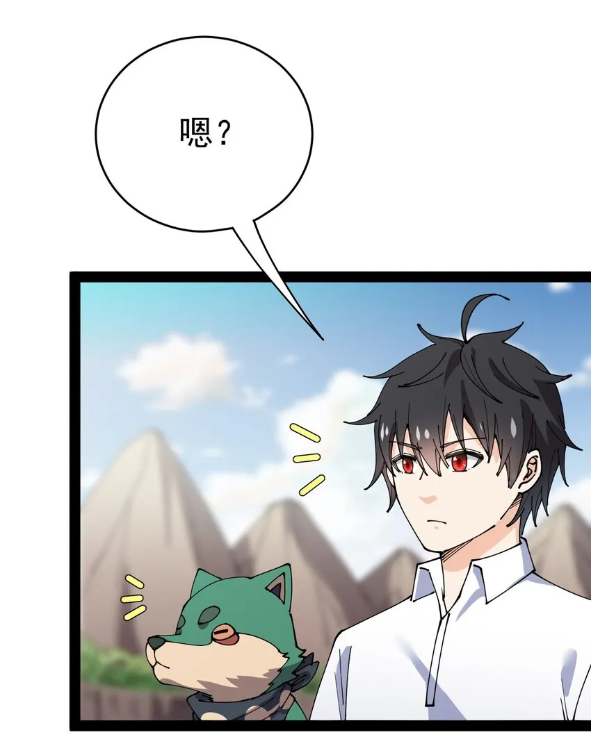 178 平凡，好难！ 第28页