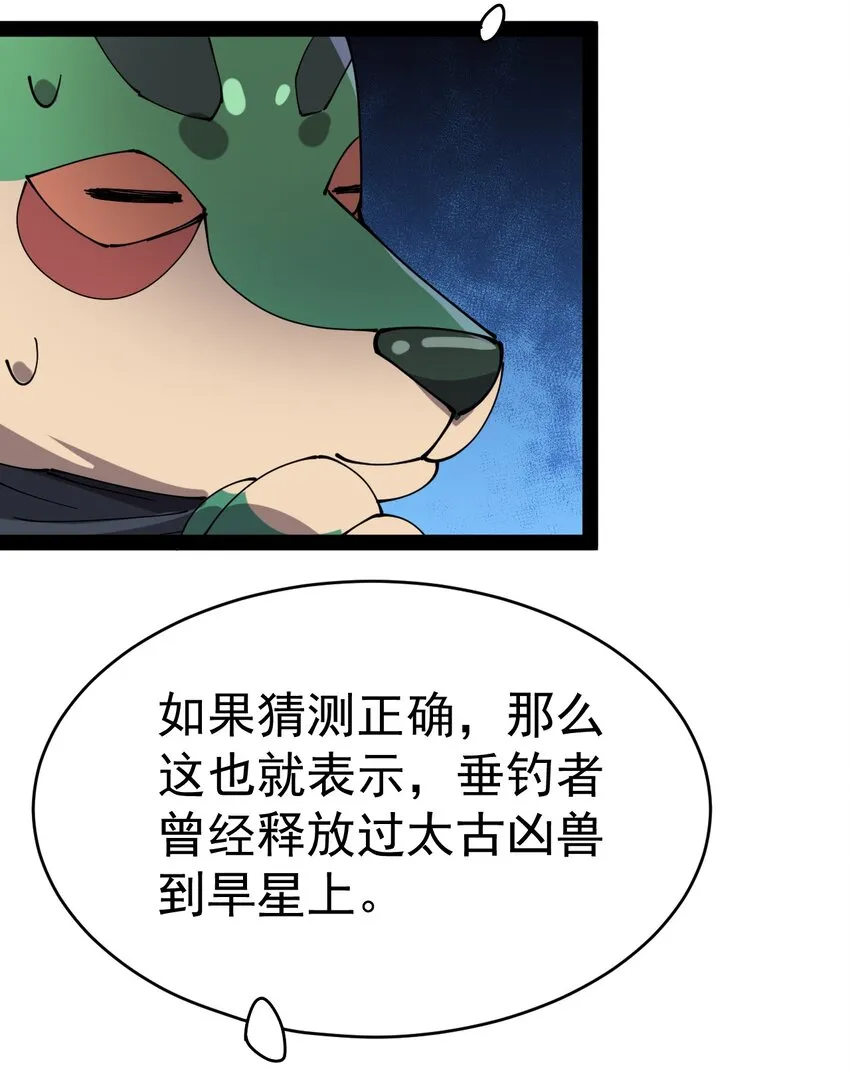 178 平凡，好难！ 第34页