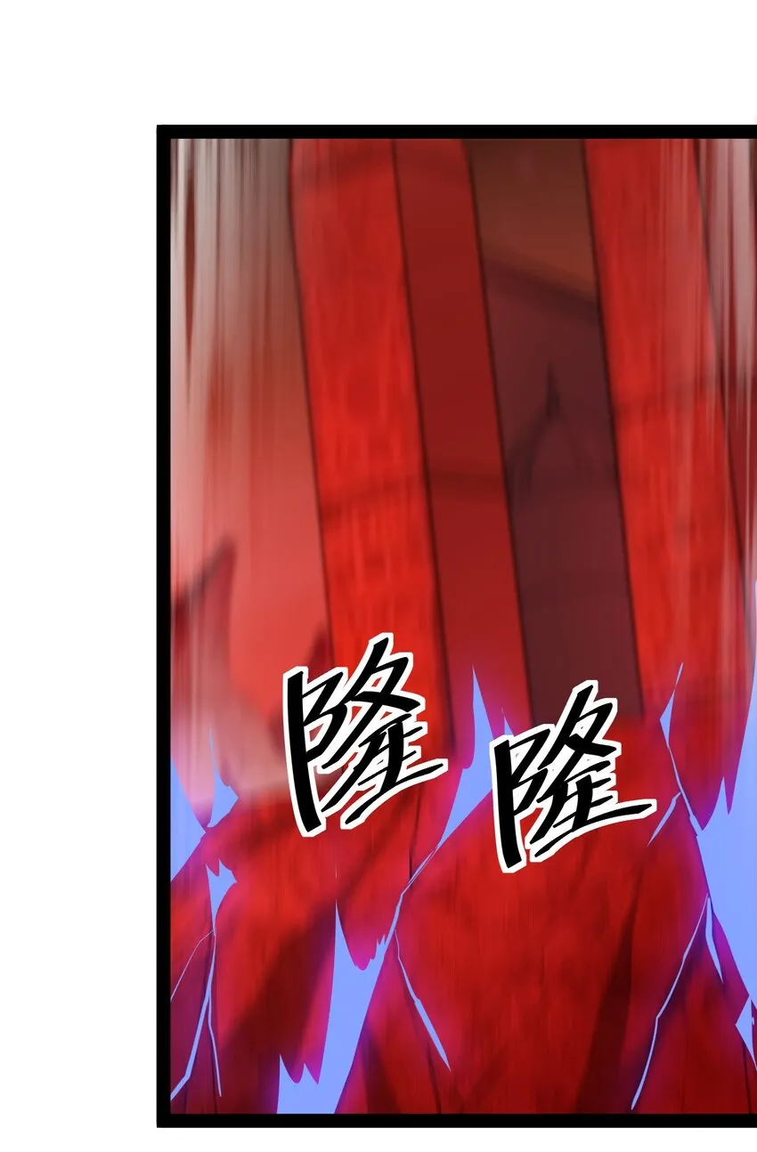178 平凡，好难！ 第38页