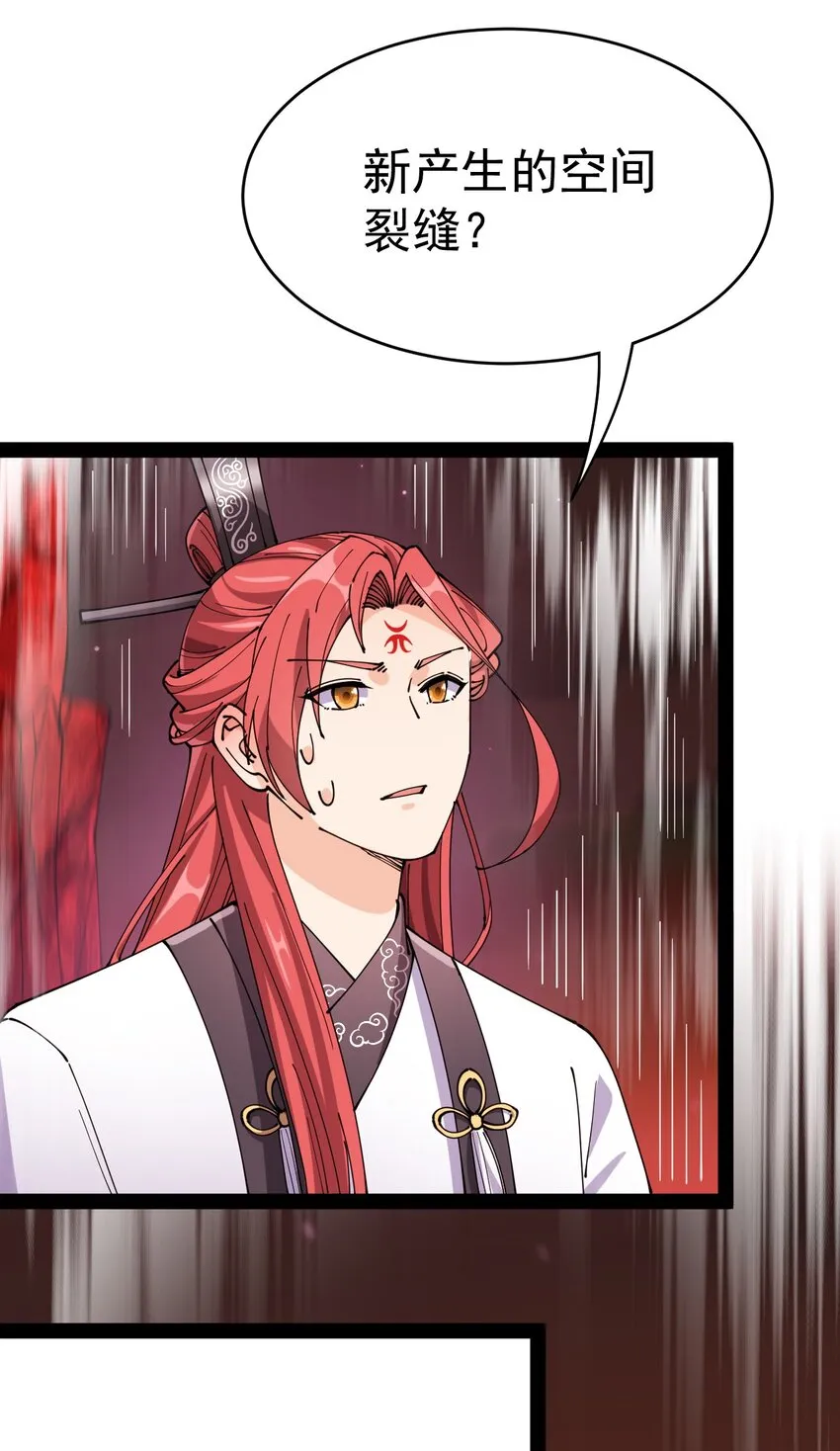 178 平凡，好难！ 第39页