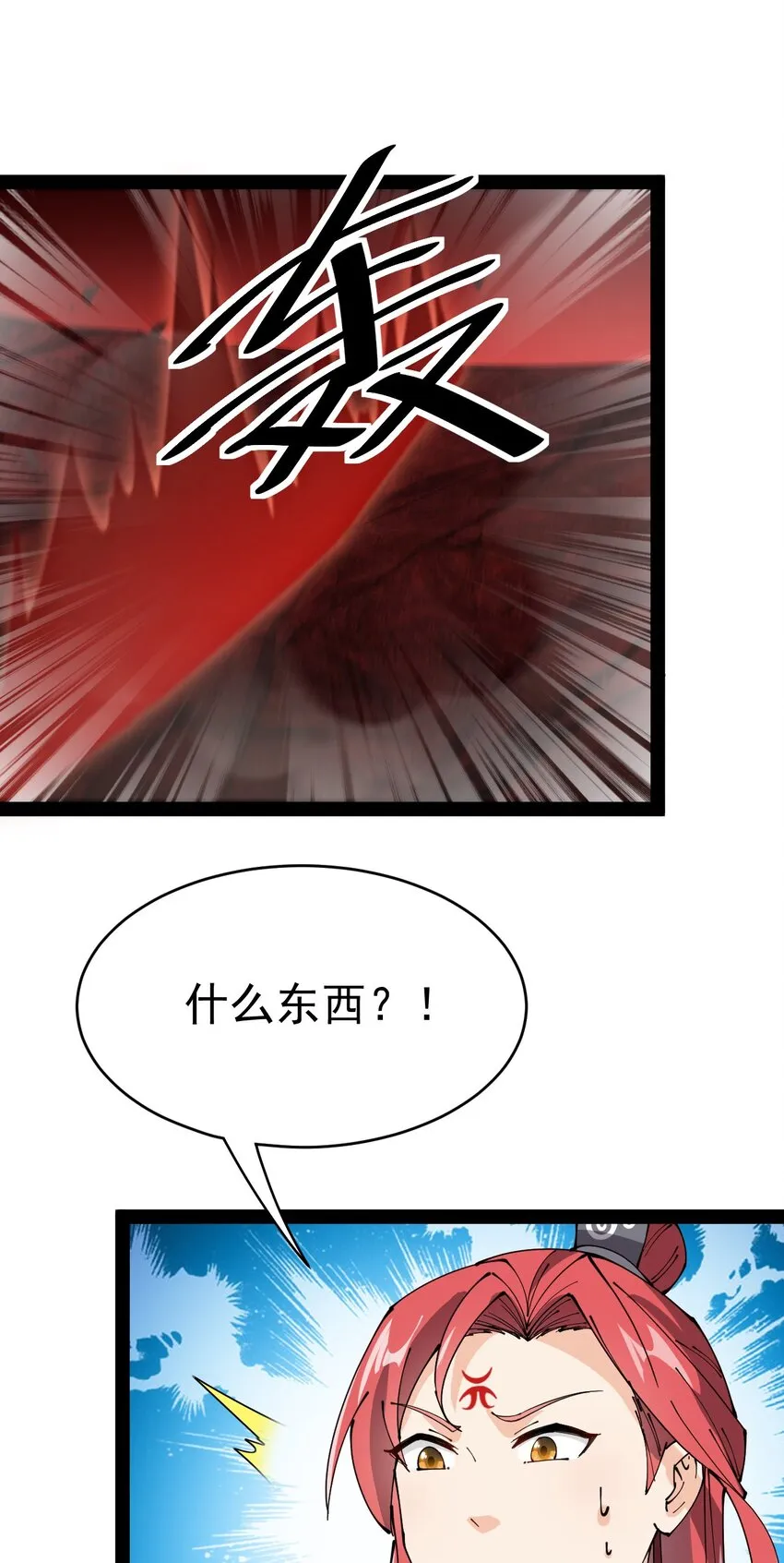 178 平凡，好难！ 第44页
