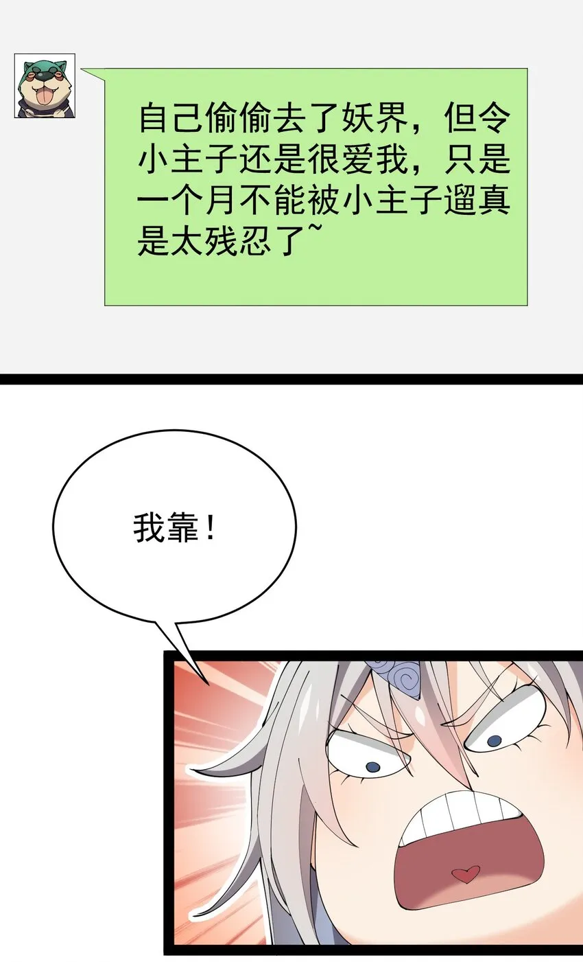 177 男的我更爱 第4页