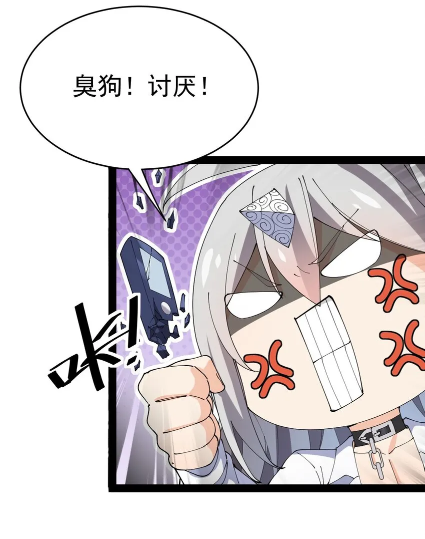 177 男的我更爱 第9页