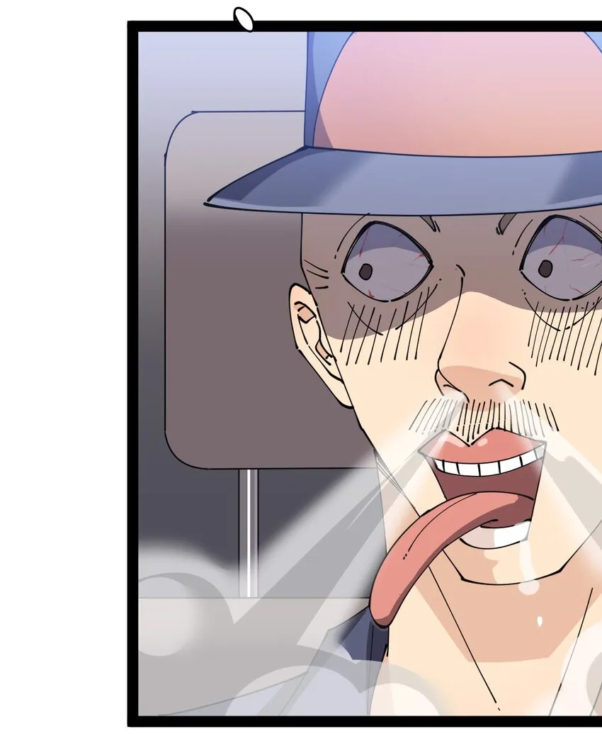 177 男的我更爱 第36页