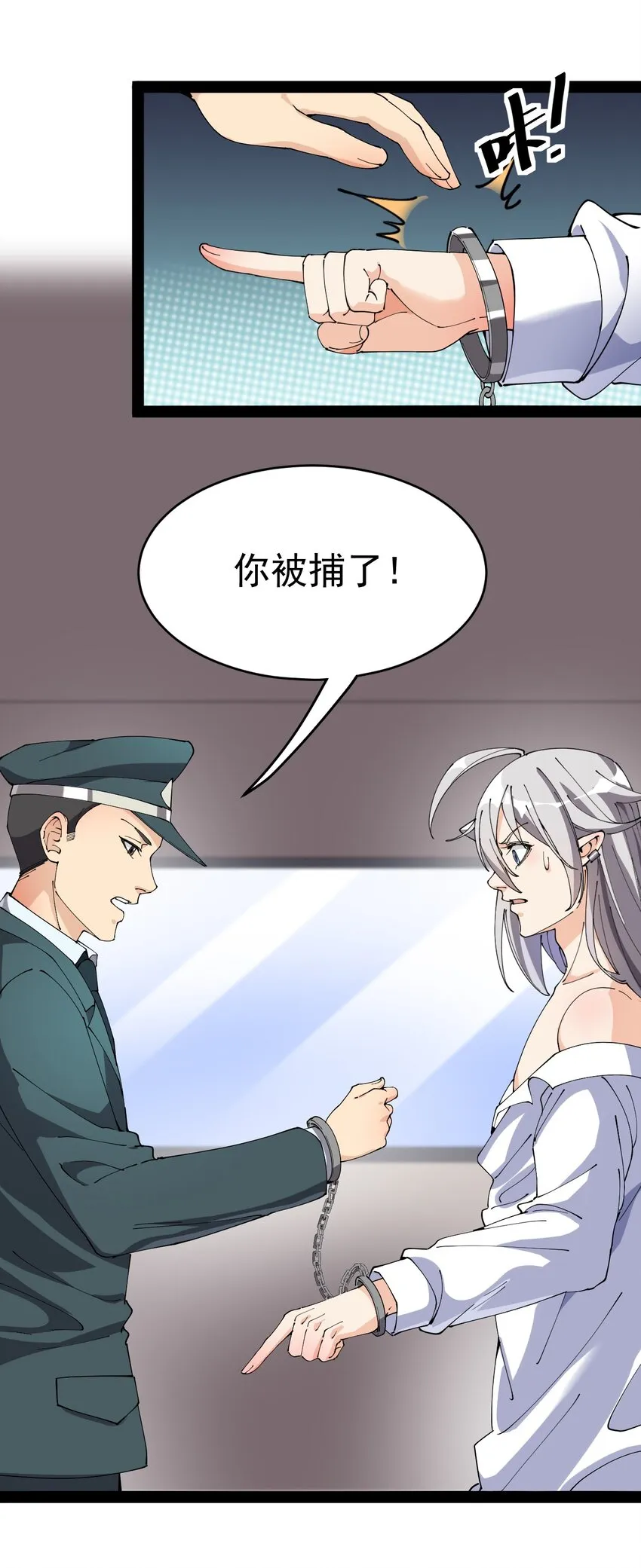 177 男的我更爱 第47页