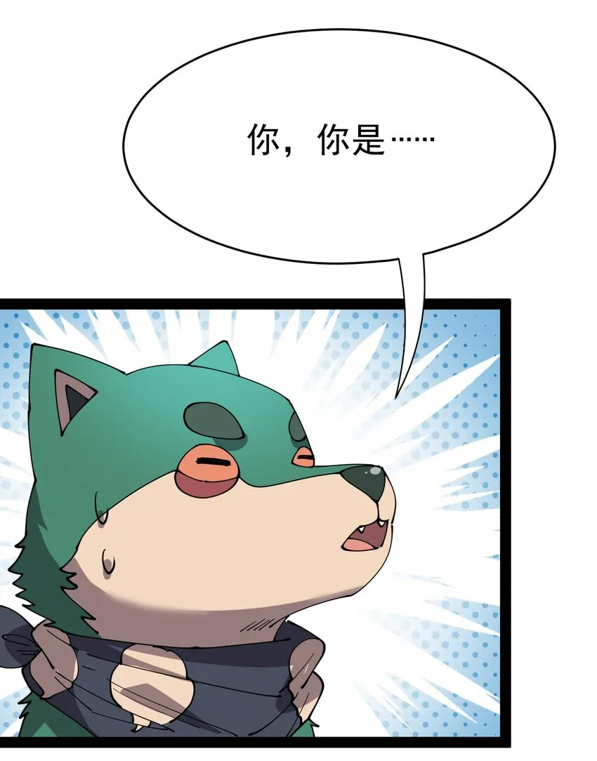 179 天道大劫！ 第29页