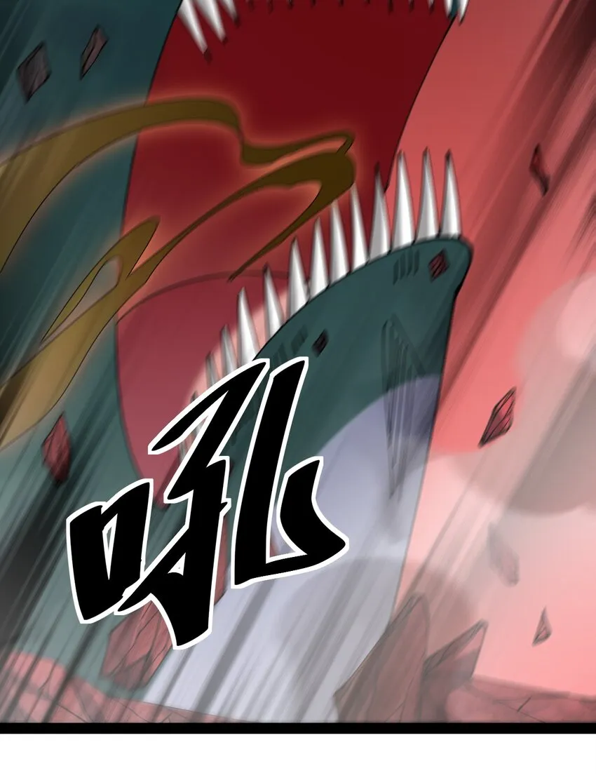 179 天道大劫！ 第47页