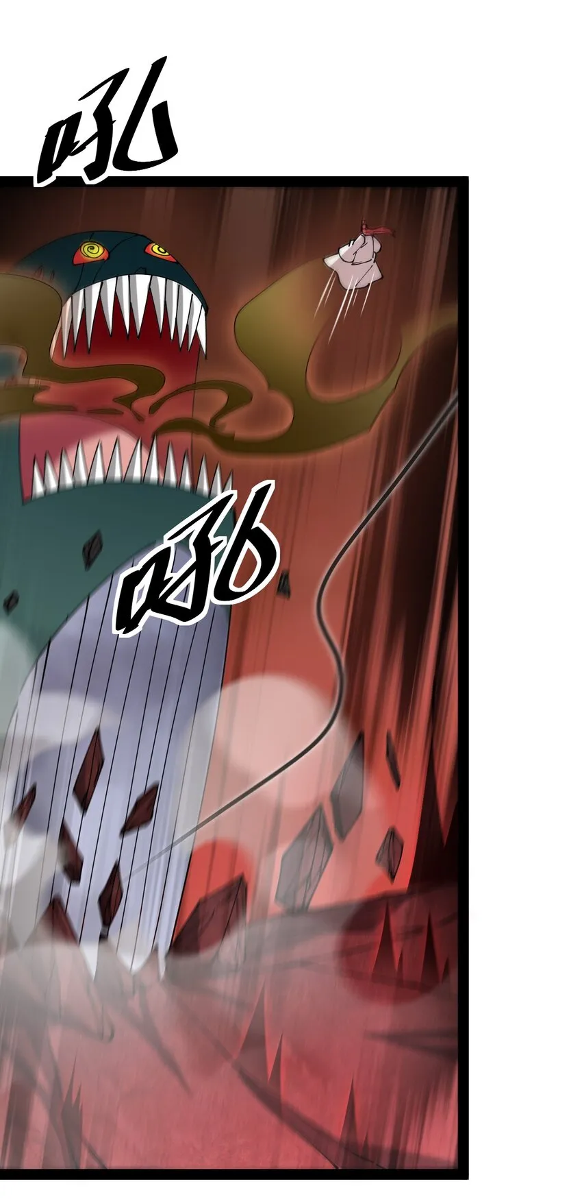 179 天道大劫！ 第48页