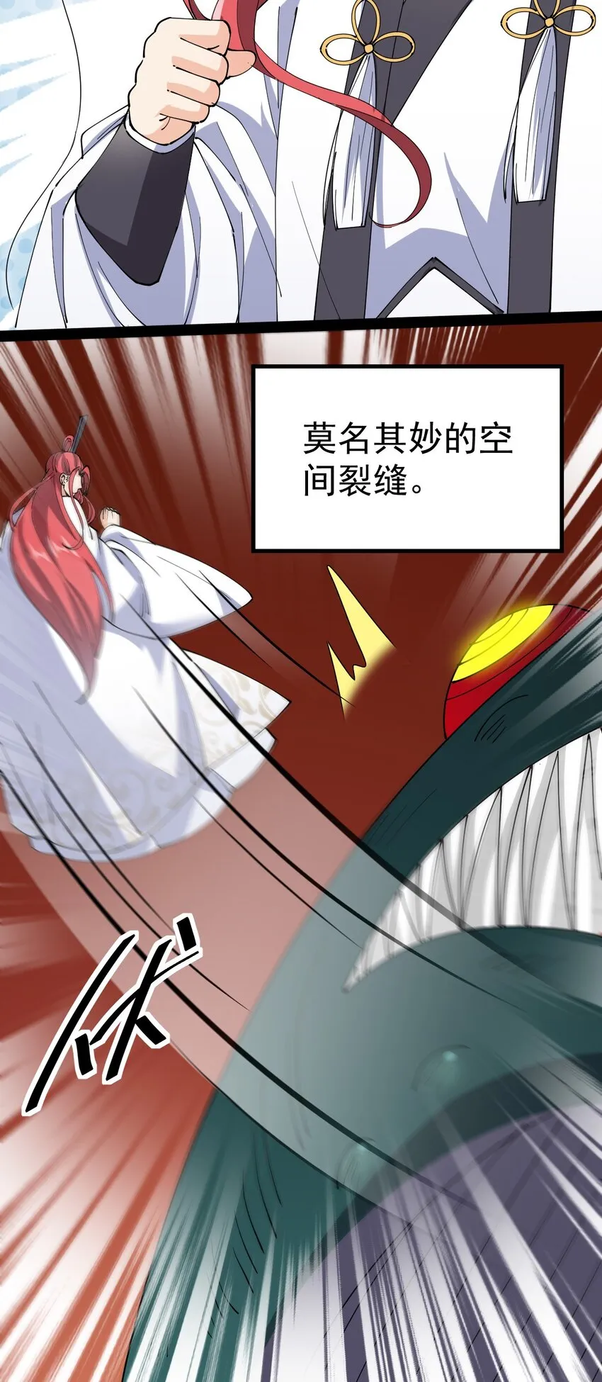 180 八门神器 第7页